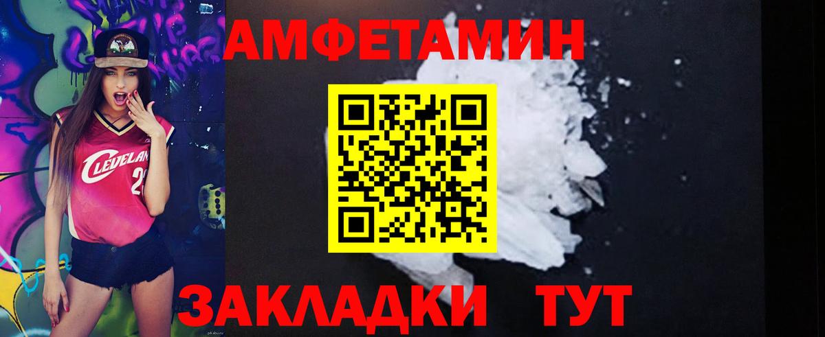 АМФЕТАМИН 98% Элиста