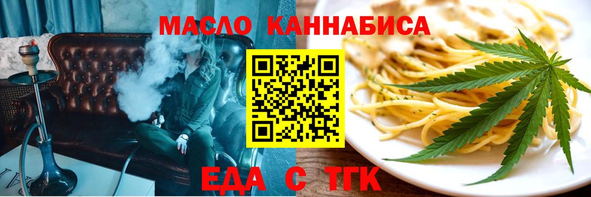 Canna-Cookies конопля Элиста