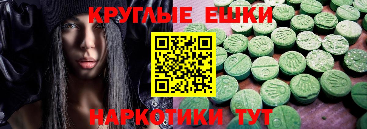 где купить наркоту  Ecstasy  Вход с VPN  Ecstasy VHQ  Элиста 