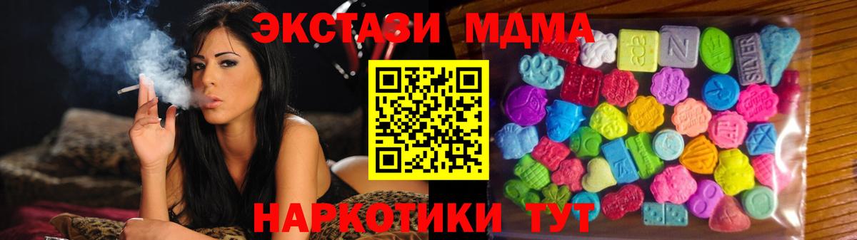 Экстази Philipp Plein Элиста