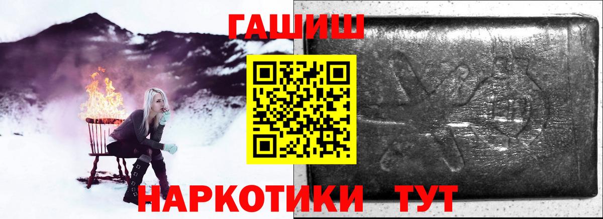 ГАШ 40% ТГК Элиста