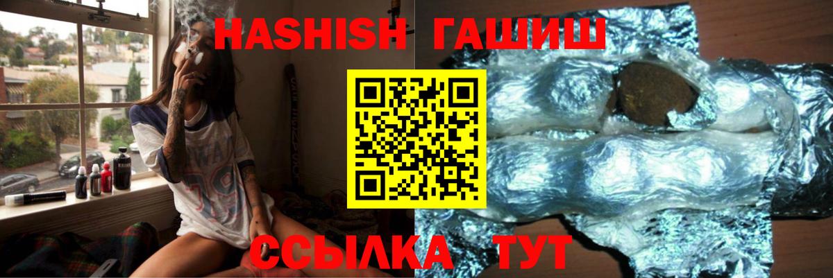 Элиста  ГАШ VHQ  ГАШ Изолятор  Вход с VPN 