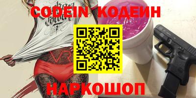 дурь Ставрополь