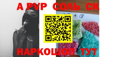 ешки Среднеуральск