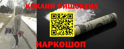 ALPHA-PVP Керчь