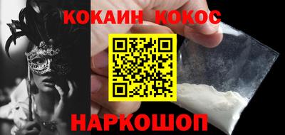 дурь Ставрополь