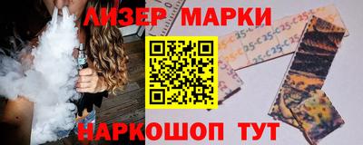 дурь Ставрополь