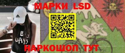 дурь Ставрополь