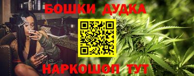 дурь Ставрополь