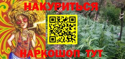 дурь Ставрополь