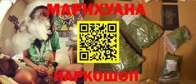 дурь Ставрополь