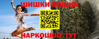 дурь Ставрополь