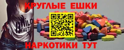 ешки Среднеуральск