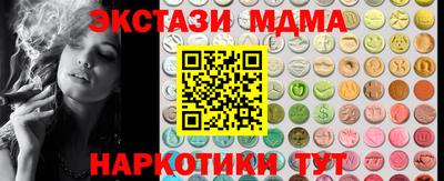 дурь Ставрополь