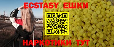 дурь Ставрополь