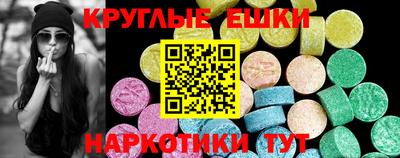 дурь Ставрополь