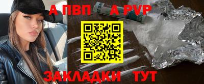 метамфетамин Кизляр
