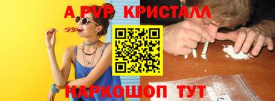дурь Ставрополь