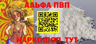 дурь Ставрополь