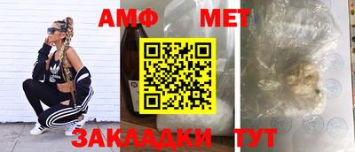 дурь Ставрополь