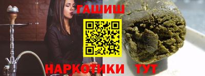 дурь Ставрополь