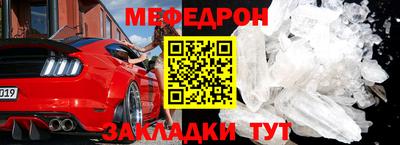 МДПВ Старая Купавна