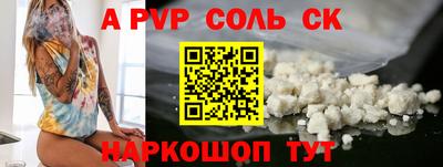 ешки Среднеуральск