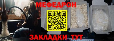 дурь Ставрополь