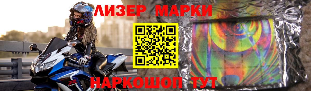 LSD-25 экстази ecstasy  Лсд 25 экстази кислота  Элиста  LSD-25 экстази  Вход с VPN 