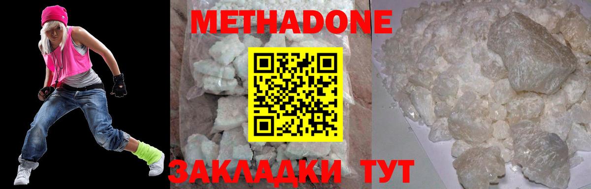 ГАШ  Вейп ТГК  ГАШ  Конопля  Кетамин  МЕФ кристаллы  Элиста  Сколько стоит  COCAIN  МЕТ  МЕФ  Вход с VPN 