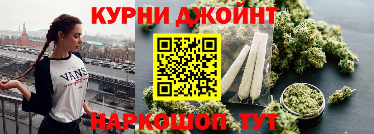 Каннабис VHQ Элиста