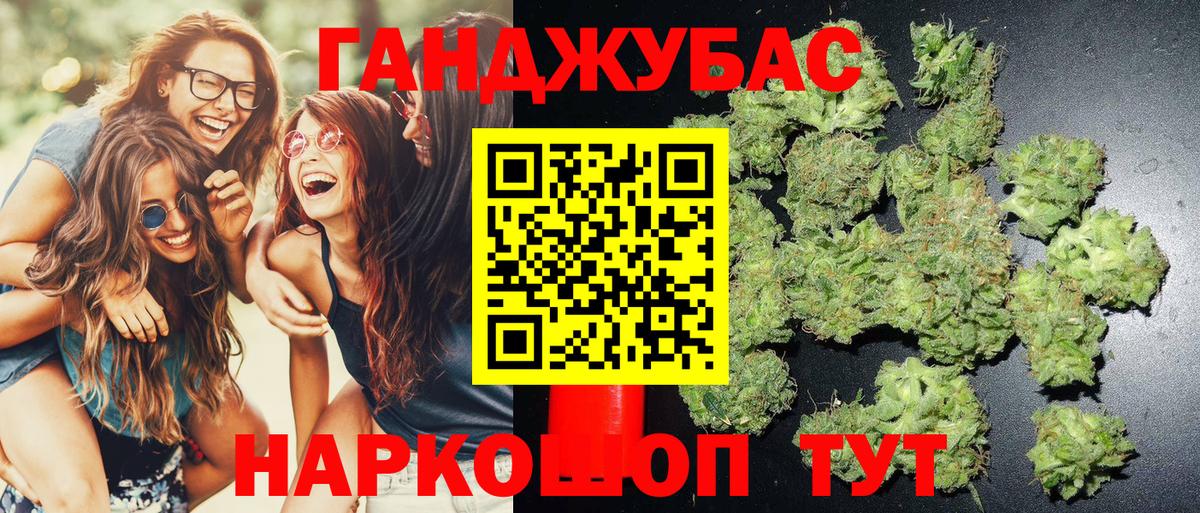 МАРИХУАНА Ganja  Бошки марихуана план  Канабис марихуана  Шишки марихуана сатива  Вход с VPN  Элиста 